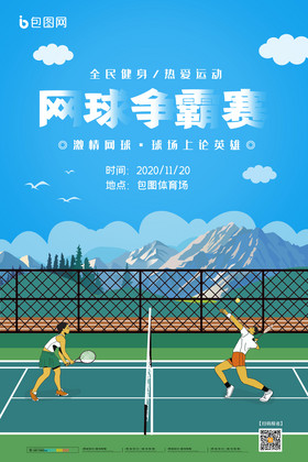 术进行微调