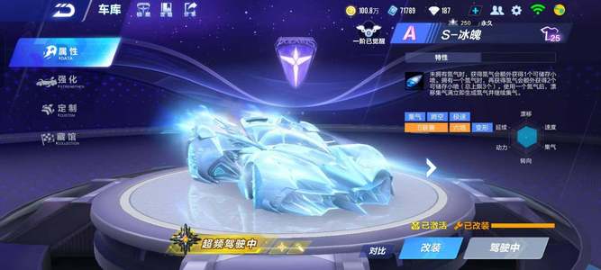 罚球仍称得