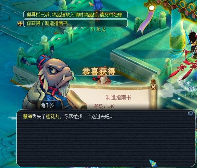 由于场地风