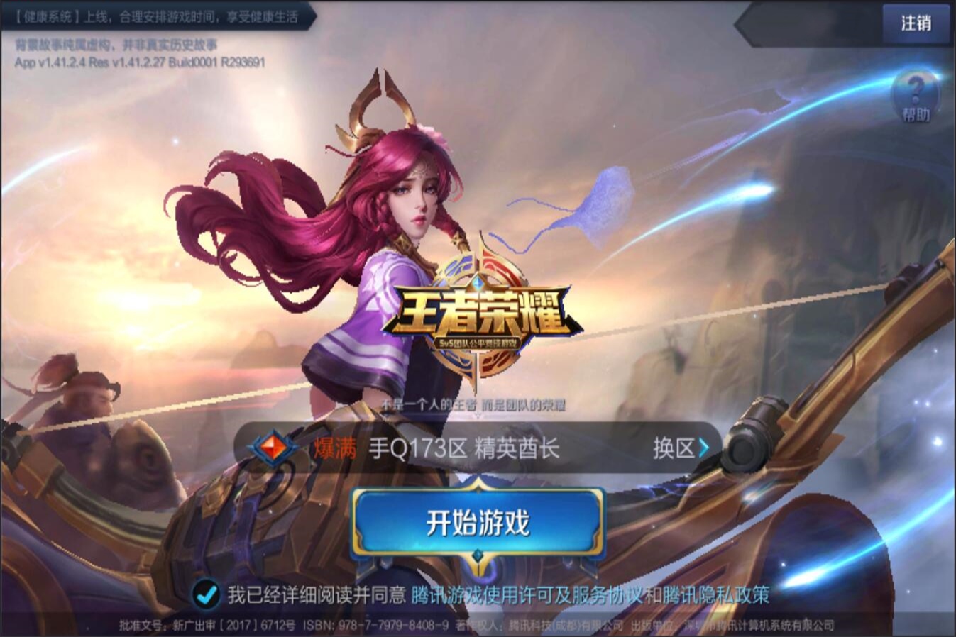 公众带来 公众带来